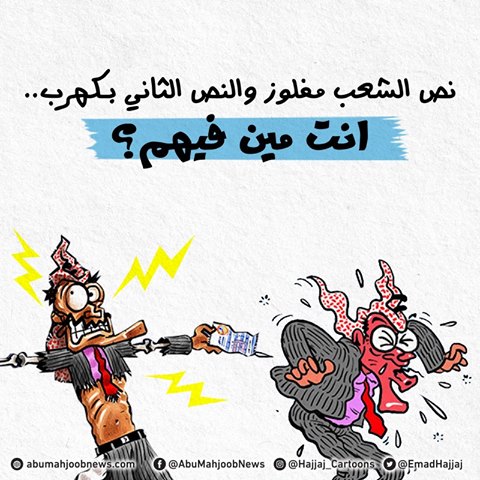 اكيد انت واحد منهم... حدد موقفك؟؟