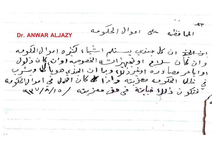 43878966_481515935664063_8534930135546068992_n