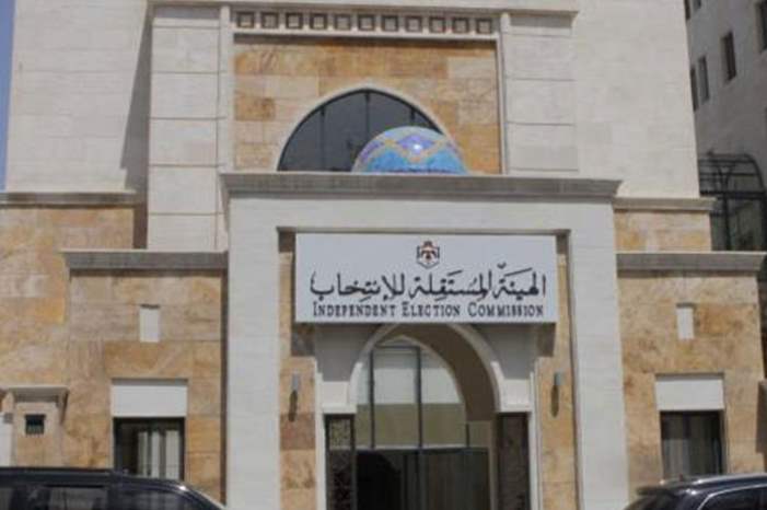 مبنى الهيئة المستقلة للانتخاب - %28أرشيفية تصوير%3A أمجد الطويل%29