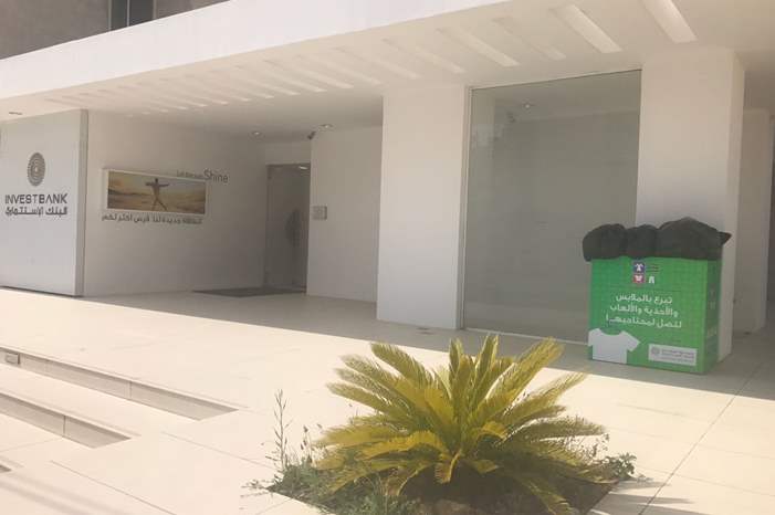 INVESTBANK Clothing bank- image