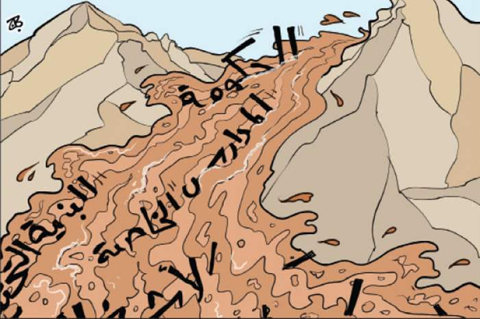 سيول البحر الميت
