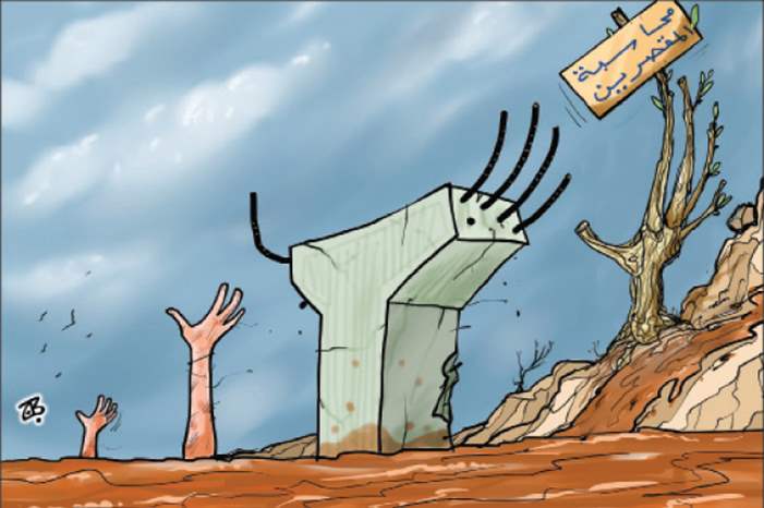 محاسبة المقصرين