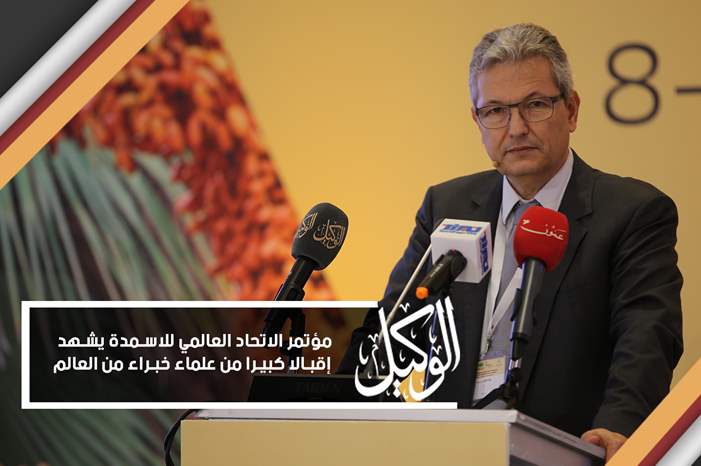 مؤتمر الاتحاد العالمي للاسمدة يشهد