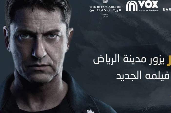 جيرارد-باتلر-1300x600