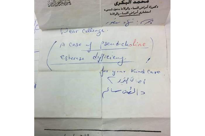 4ec98ae5-800b-41c2-8e04-a857b18feb5a