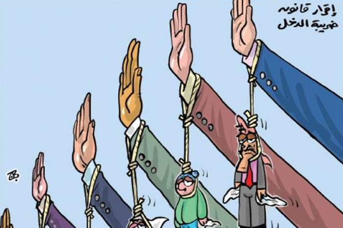 اقرار قانون ضريبة الدخل