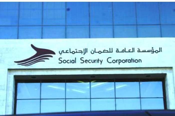 الضمان الاجتماعي