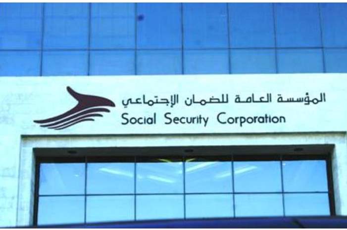 الضمان الاجتماعي