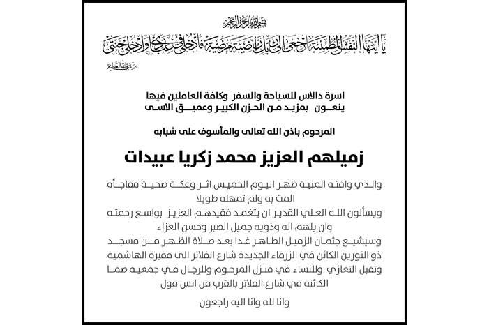 WhatsApp Image 2018-11-22 at 3.52.33 PM