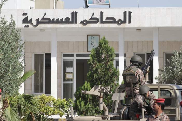 state-security-court