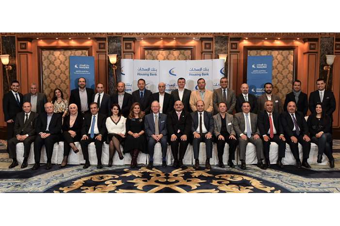 Housing Bank Internal training Image