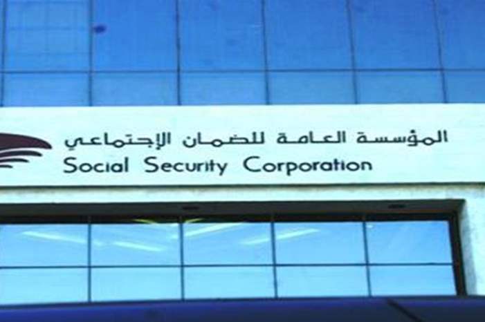 تعريف_الضمان_الاجتماعي