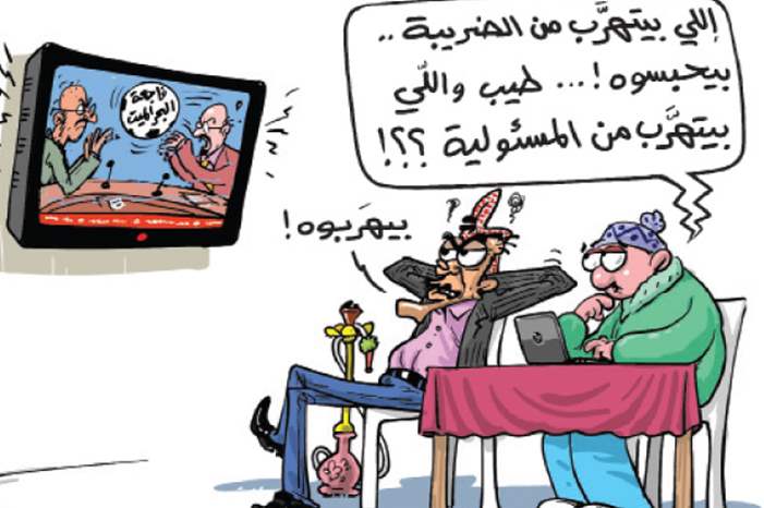 إللي بيتهرب من الضريبة