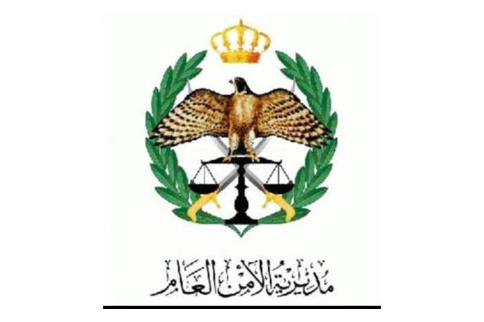 شعار مديرية الأمن العام -%28ارشيفية%29