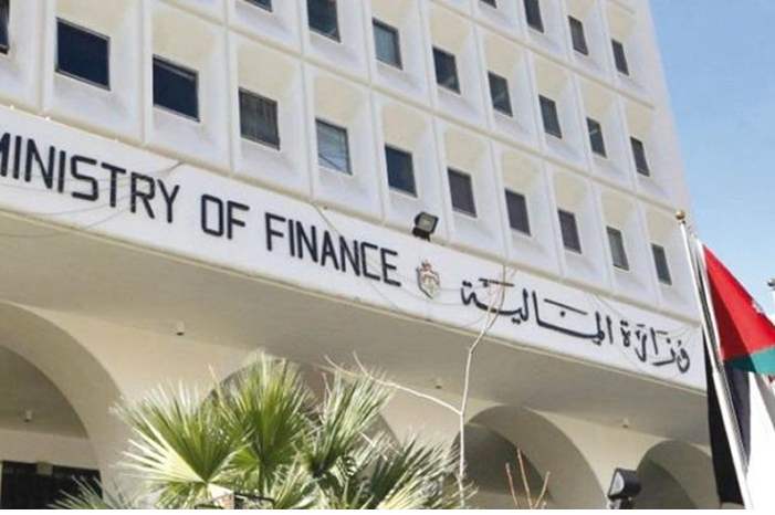 مبنى-وزارة-المالية