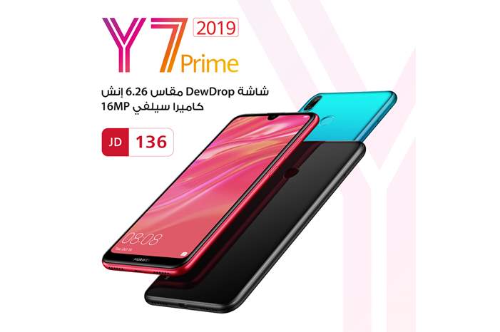 20-jan-price-reveal2