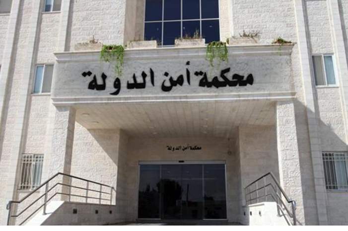 محكمة_أمن_الدولة_-_المدخل