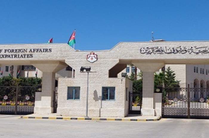 وزاره الخارجيه وشؤون المغتربين