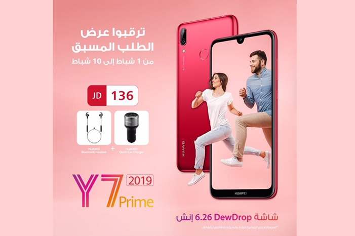 PHOTO-2019-01-26-12-46-18