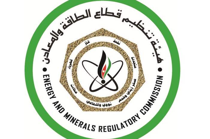 هيئة+تنظيم+قطاع+الطاقة+والمعادن