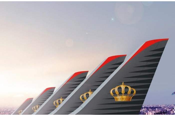 الملكية-الأردنية