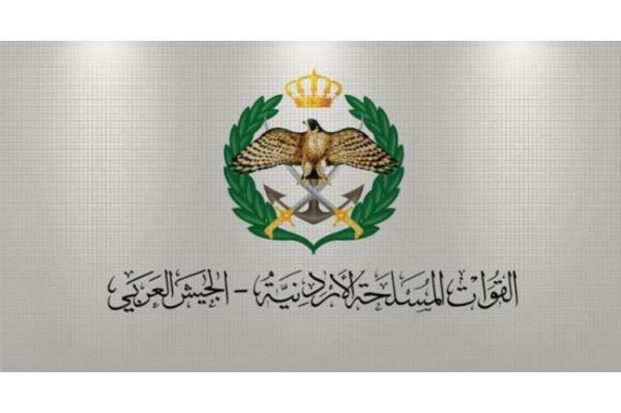 القوات المسلحة