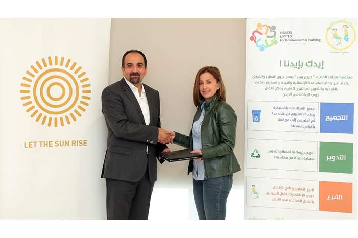 INVESTBANK Green Wheelz- image