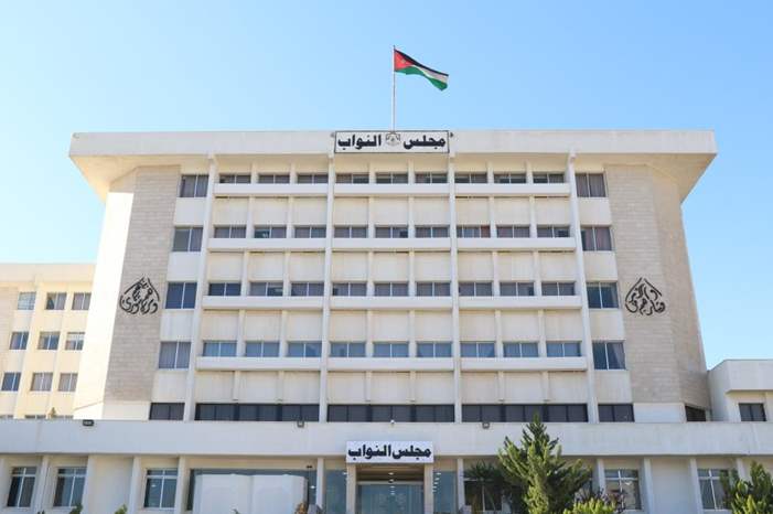 مبنى مجلس النواب_0