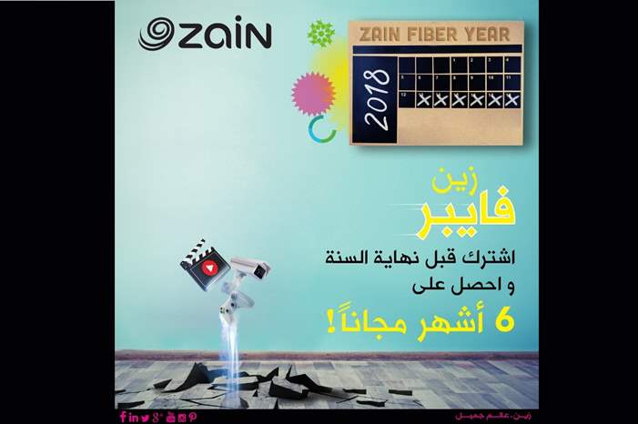 Fiber-New-Promo-FB