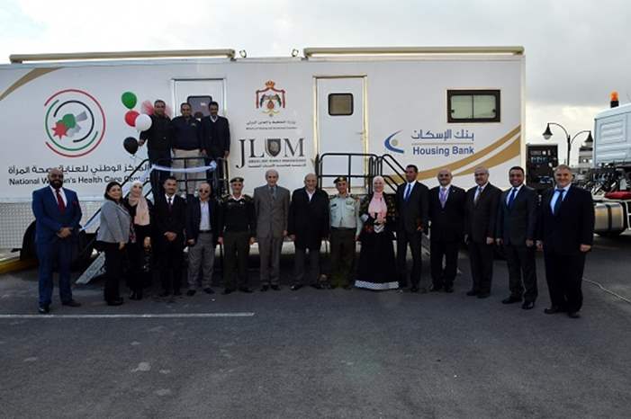 Housing Bank-National Clinic Imageسشسسش