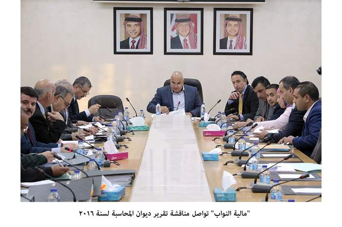 مالية النواب