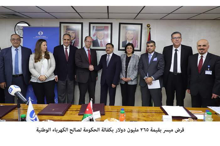 الحكومة مع البنك الأوروبي