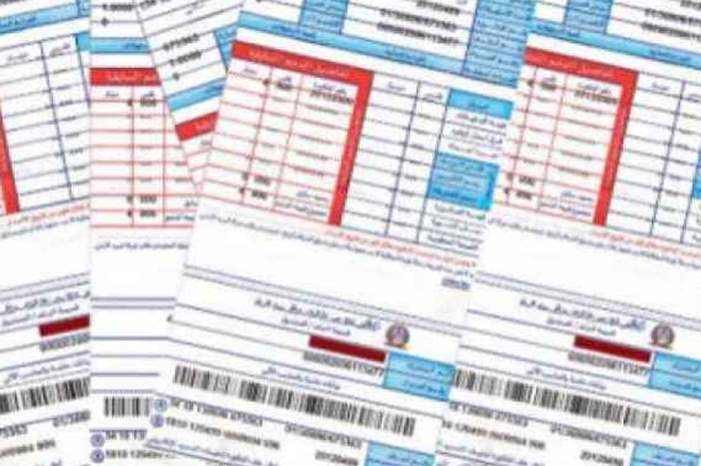 KycHUbOI043P4RXskHyxUfoEd8SP5YTLbePFMOUY