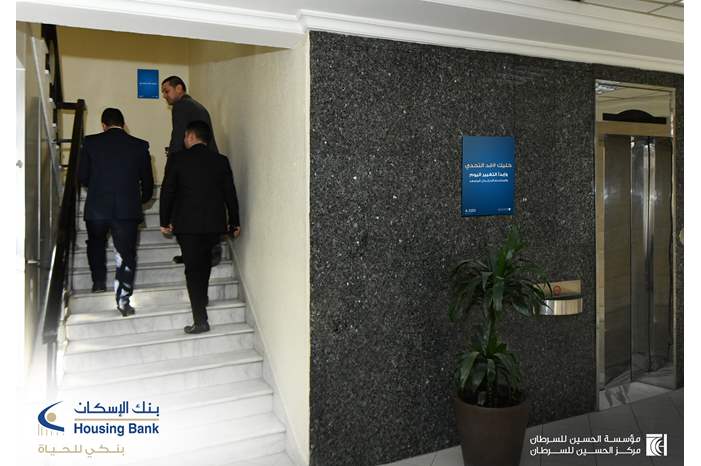 Cancer Day -  Option 3 - A