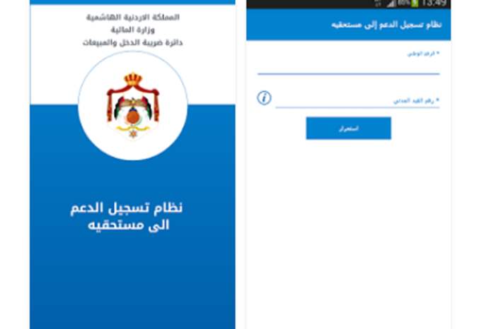 الموقع-دعمك-617x300