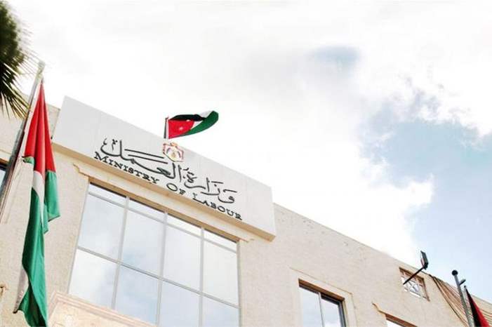 وزارة-العمل-الاردنية-990x556