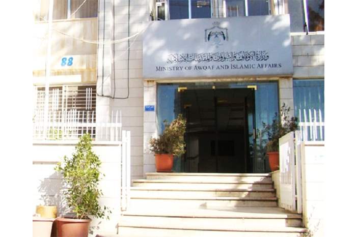 مبنى-وزارة-الاوقاف-أرشيفية