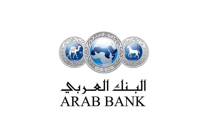 البنك العربي