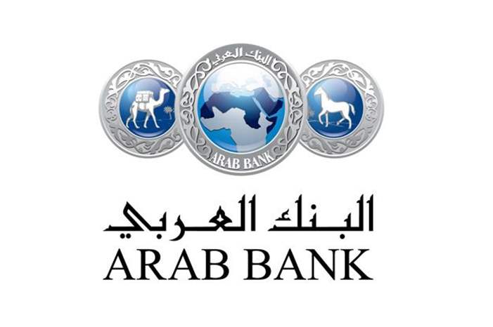 https___i.forbesimg.com_media_lists_companies_arab-bank_416x416
