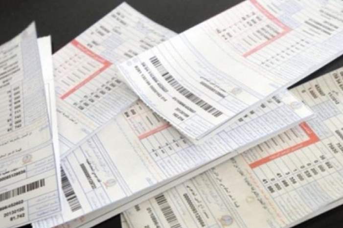 فاتورة-كهرباء