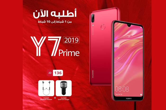 Y7_Colors_1080x1080_Red_AR(rev)