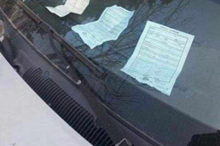 مخالفة-سير-تعبيرية