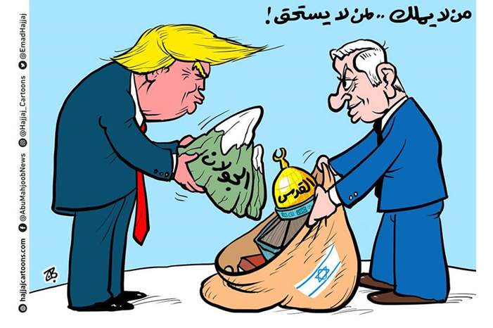 من لا يملك .. لمن لا يستحق .. مرة اخرى!