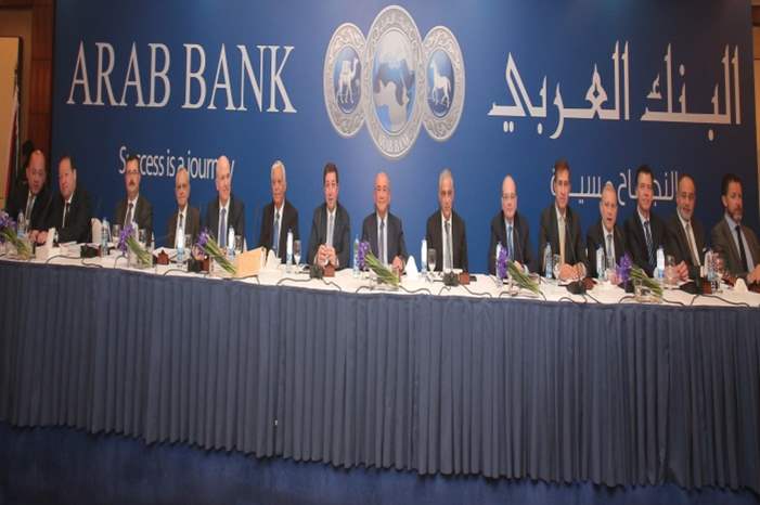 ARAB BANK - GAM 2019 Group Picture