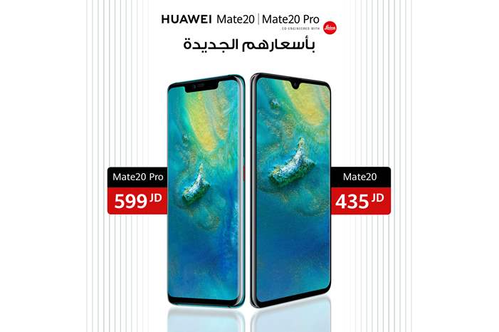 25-feb-mate-new-price-amended-2