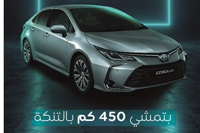 Toyota-Corolla hybrid