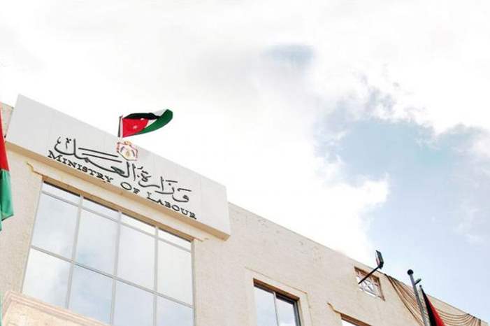 وزارة-العمل-الاردنية-990x556