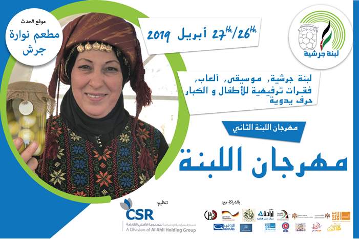 Social-media-post_Arabic(700x465)02