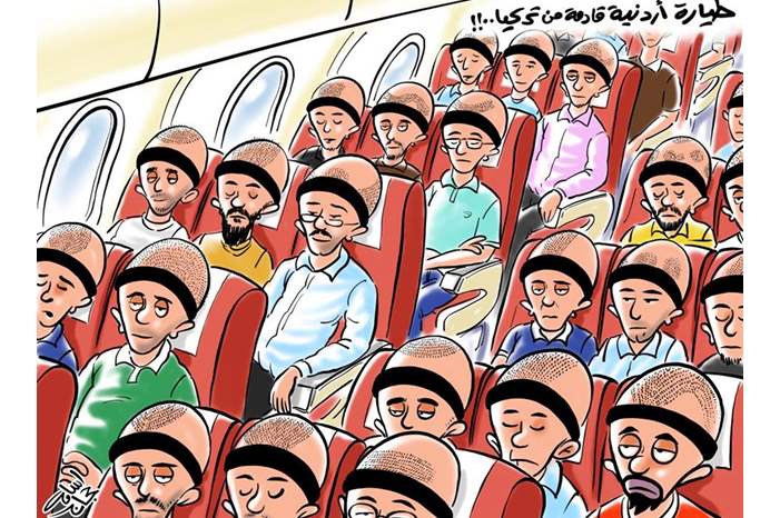 طيارة اردنية قادمة من تركيا !!
