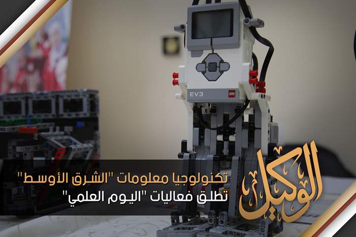 جامعة الشرق الاوسط